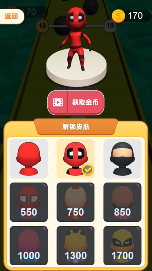 推开一切回收方块君游戏安卓手机版  v1.0图4