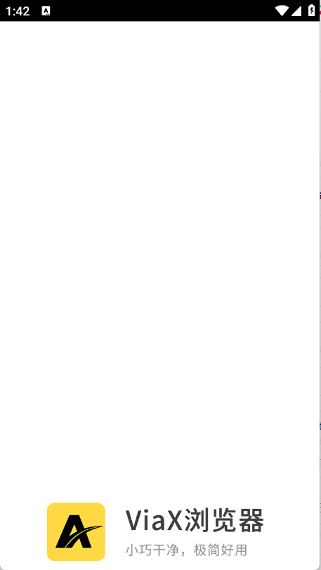 ViaX浏览器图1