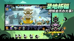 疯狂的库库姆官服图5