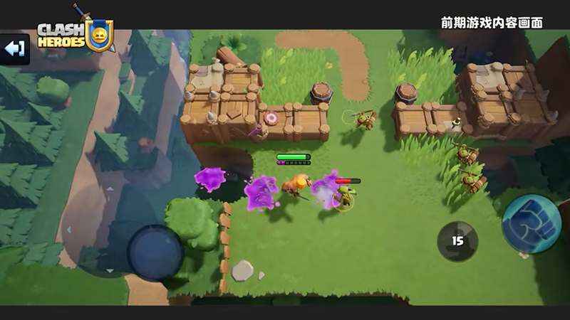 部落传说手游图3