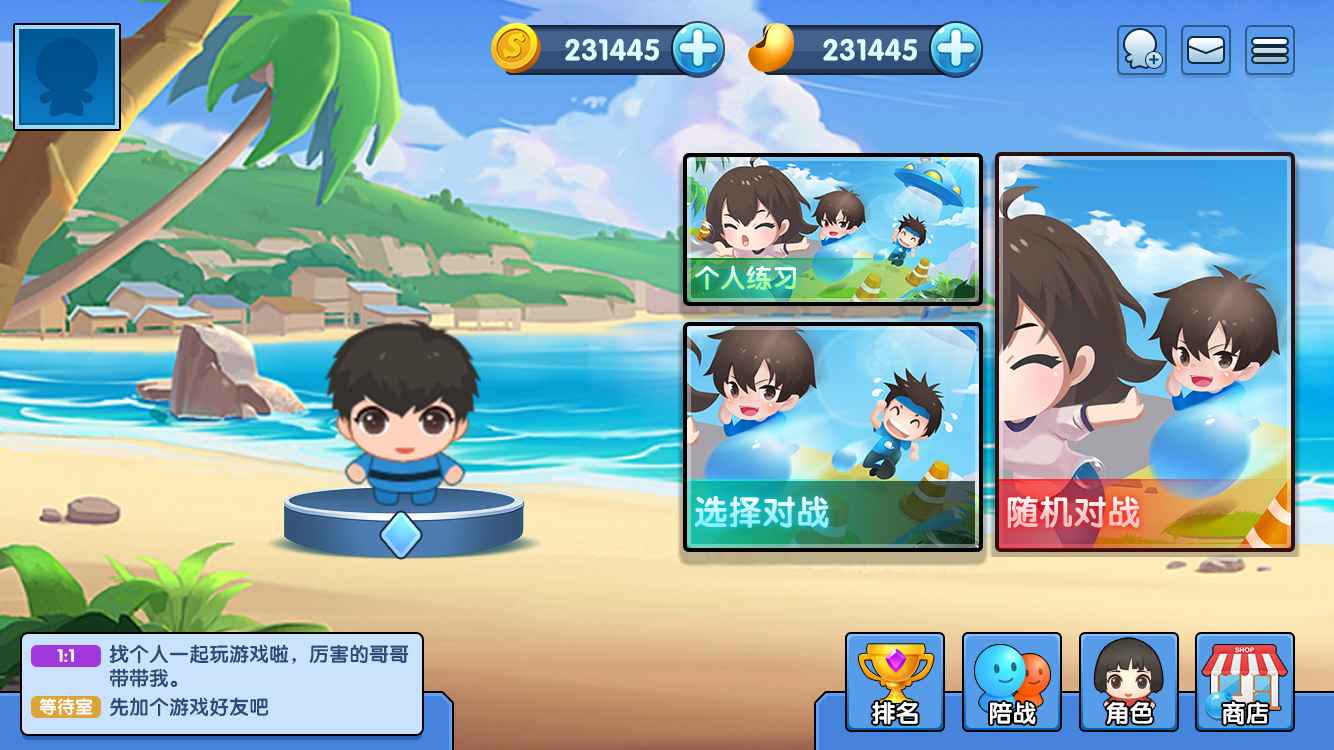 疯狂炸弹人游戏图3