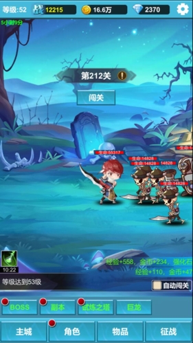 命运英雄战记最新版图1