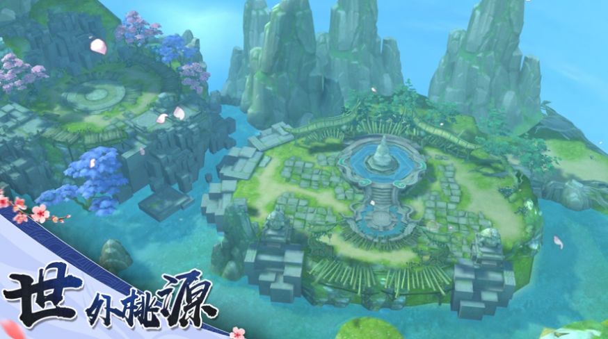 无相逍遥游官方版图1