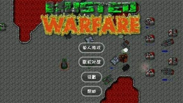 铁锈战争2021安卓版金币下载  v1.13.2图3