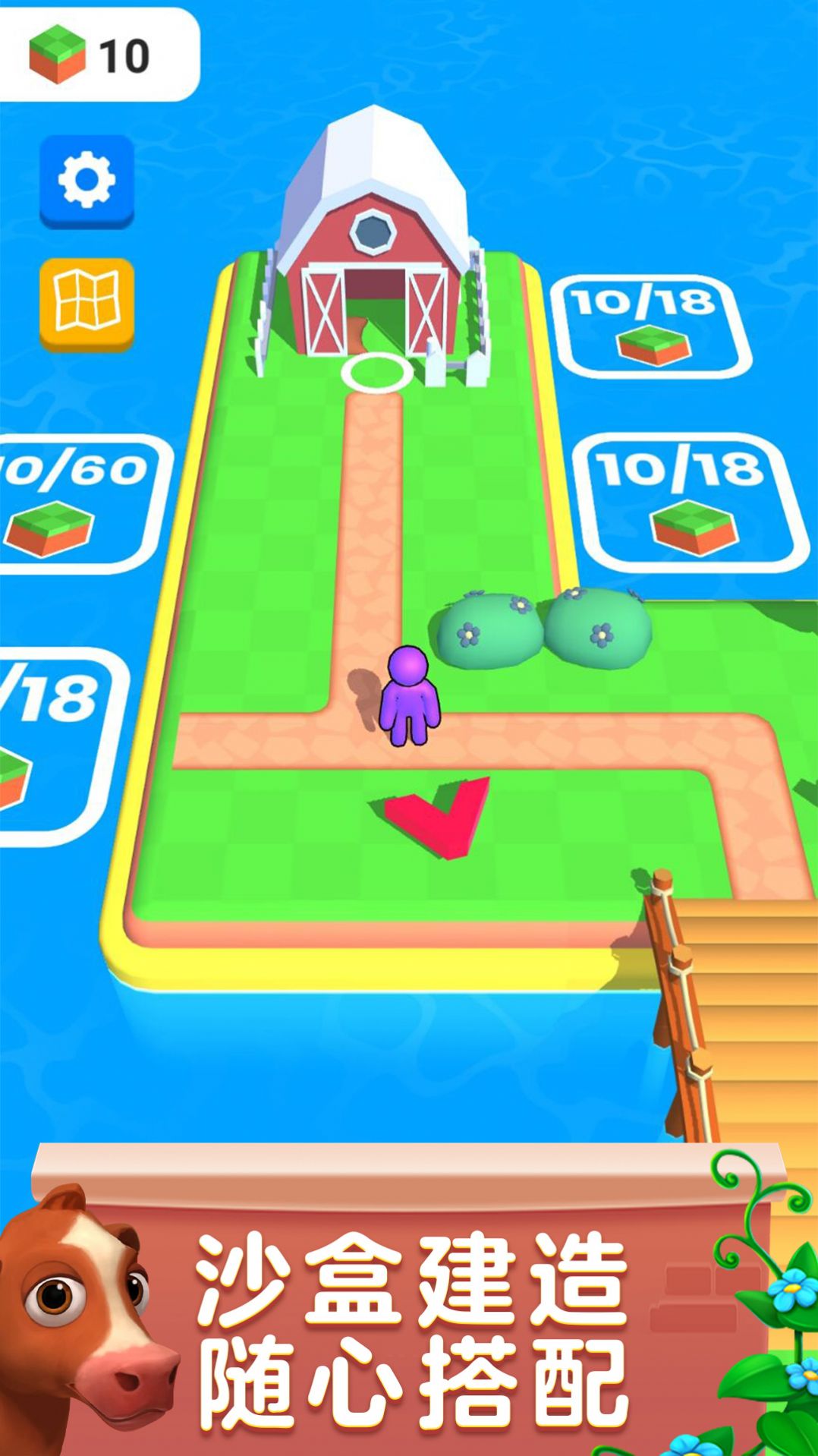 我的疯狂农场游戏官方红包版  v1.0图2