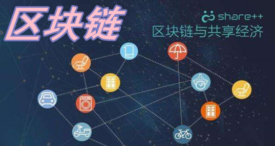 区块链游戏排行榜最新合集