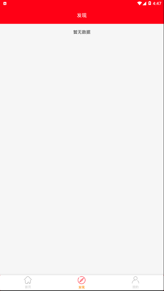 金松易购app官方版 v1.0图2