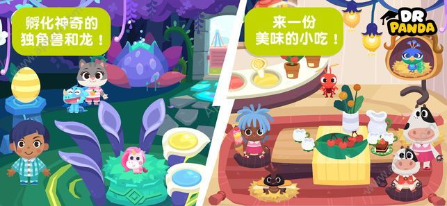 熊猫博士小镇宠物乐园完整版图2
