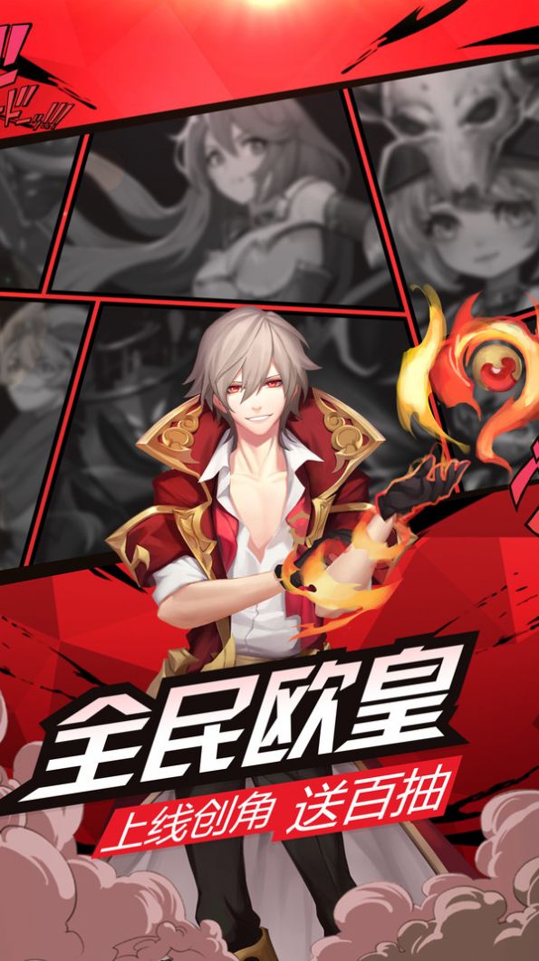 异界天空之城手游图1