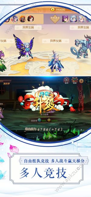 破天剑诀游戏图2