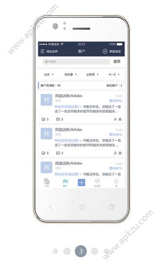 城格租赁app官网下载手机版  v3.0.0图2