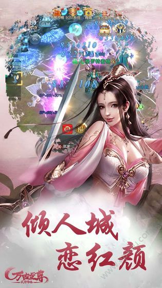 万古不朽官方版图3