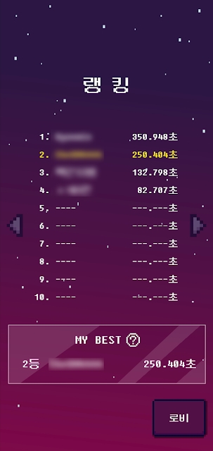 爱与疯狂游戏安卓版  v0.1图2