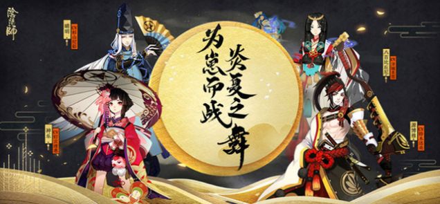 sp姑获鸟高清图片图4