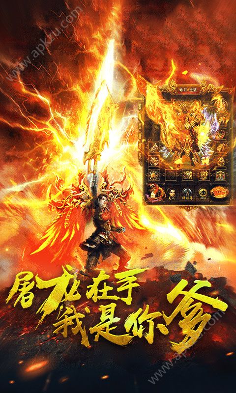 仙魔神域高爆版变态公益服  v1.0图5