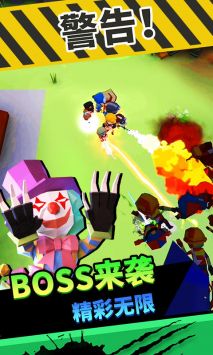 向僵尸开炮安卓版下载  v1.0.8图2