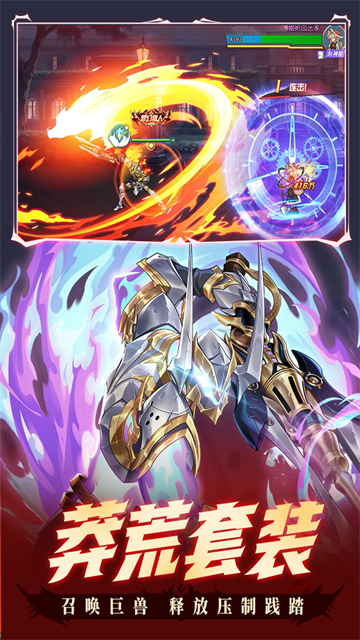 时空猎人犀游版图3