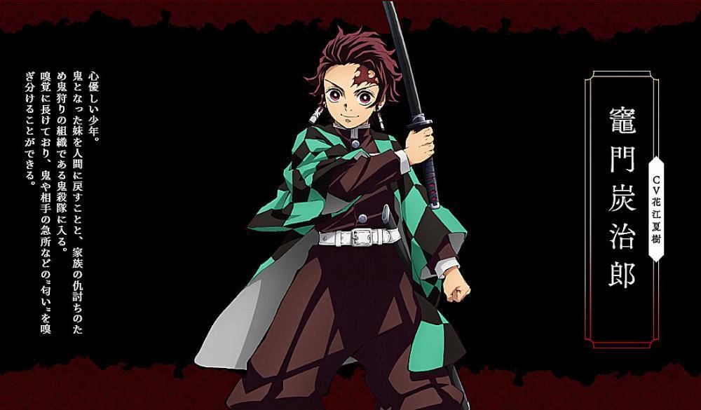 鬼灭之刃血风剑戟手游图2