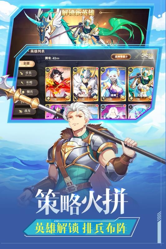 圣剑联盟兑换码2020年最新图2