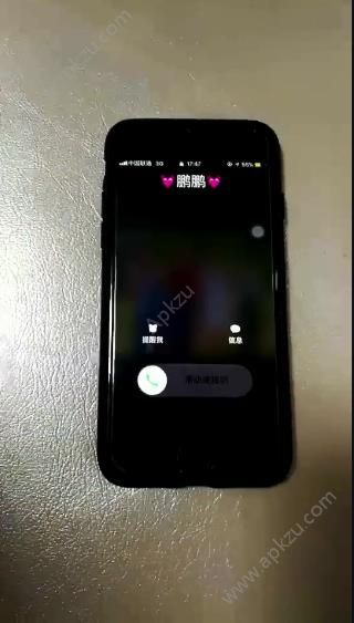 启奏皇上有一刁民求见手机铃声mp3下载  v21.0.0图4