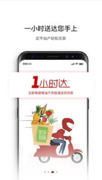 抠脚大厨app图1