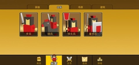 土地掠夺者之王手机版图1