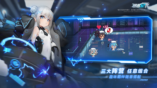 通感纪元君临之境游戏图4