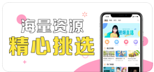 甜橙韩剧app图3