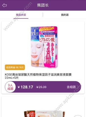 库特熊安卓版图2