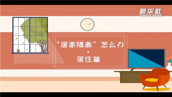 2020中小学德育学堂第七季第十一期视频图1
