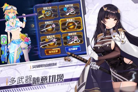 献给终末的歌谣官方图3