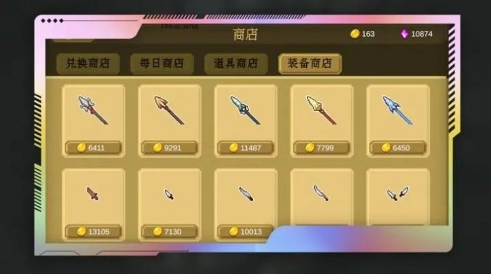 多元秘境探险图3