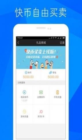 happytoken4.7.6图3