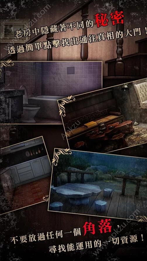 落雨落叶游戏图4