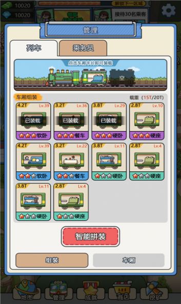 奔腾的富贵号ios官网苹果版  v1.2.5图1