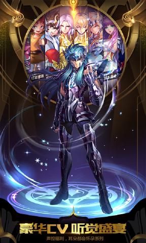 圣斗士圣域冥王篇2.8雅典娜崛起攻略版图2