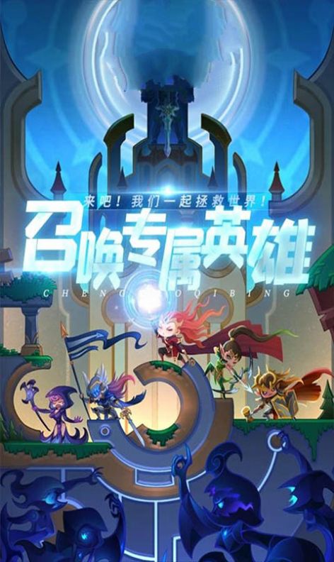 刀剑神域黑色剑士手游图5