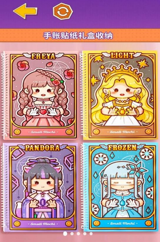 沉浸式收纳解压安卓版图1