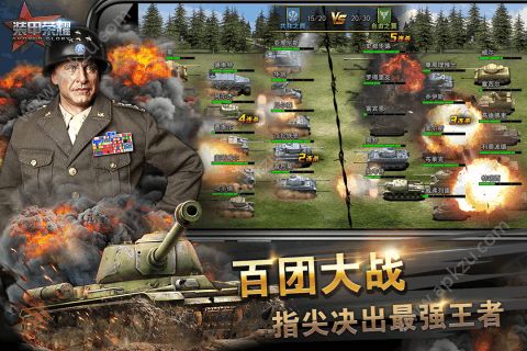 装甲荣耀手游最新版apk官方下载  vv1.0.0.01图5
