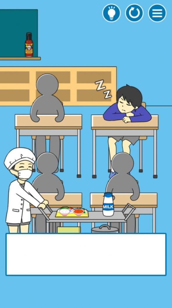 把他给叫醒游戏图2