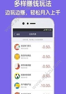 赚客街平台app邀请码官方手机版  v2.0.01图3
