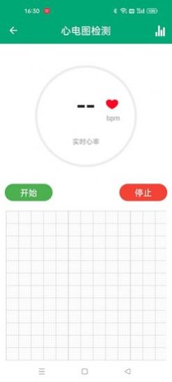 DM Fit智能手表记录app下载  v1.0.0图2