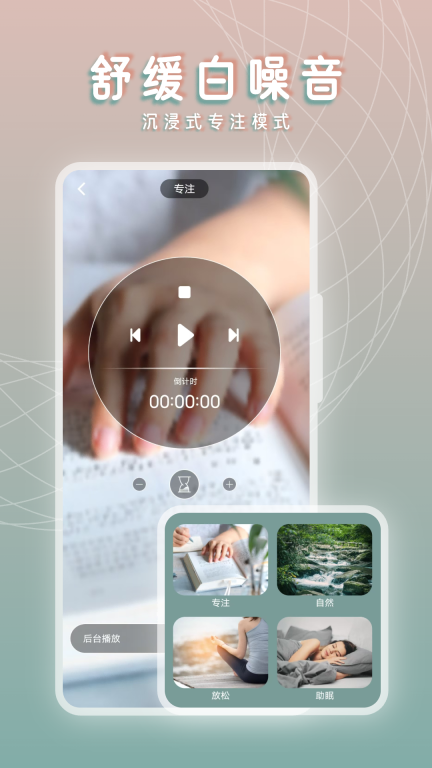 黄历桌面时钟图2