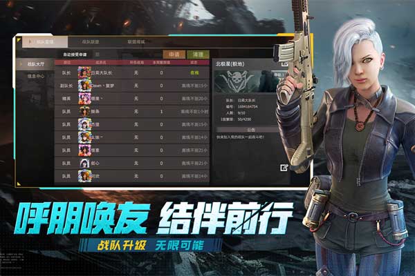 王牌战争2025最新版图3