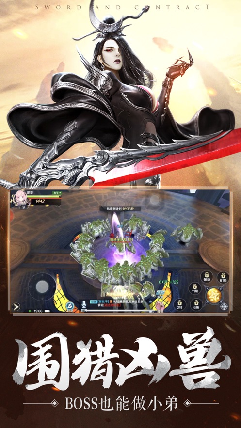 重生帝王之路官方版图1