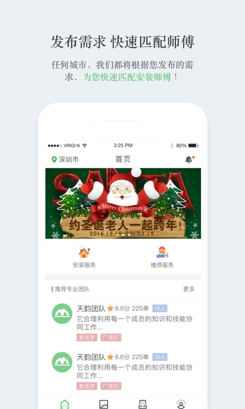 象涂app图1