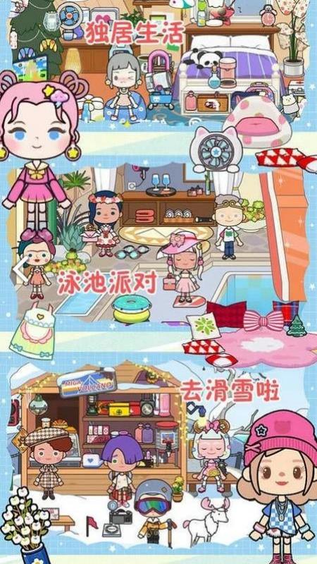 米加迷你农场免费版图3