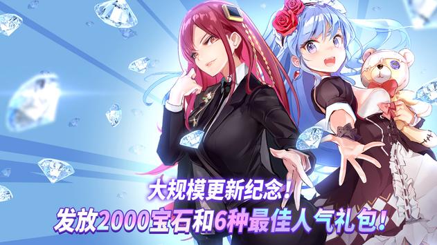 富翁时代国际服官方图3