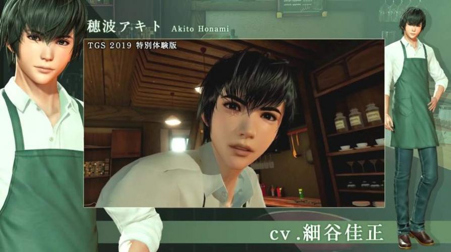 VR Boyfriend安卓汉化版游戏 v1.0图1