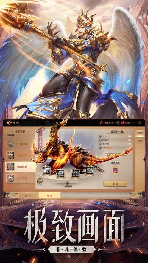 破坏之剑经典口袋版手游官方版 v1.0.0图2